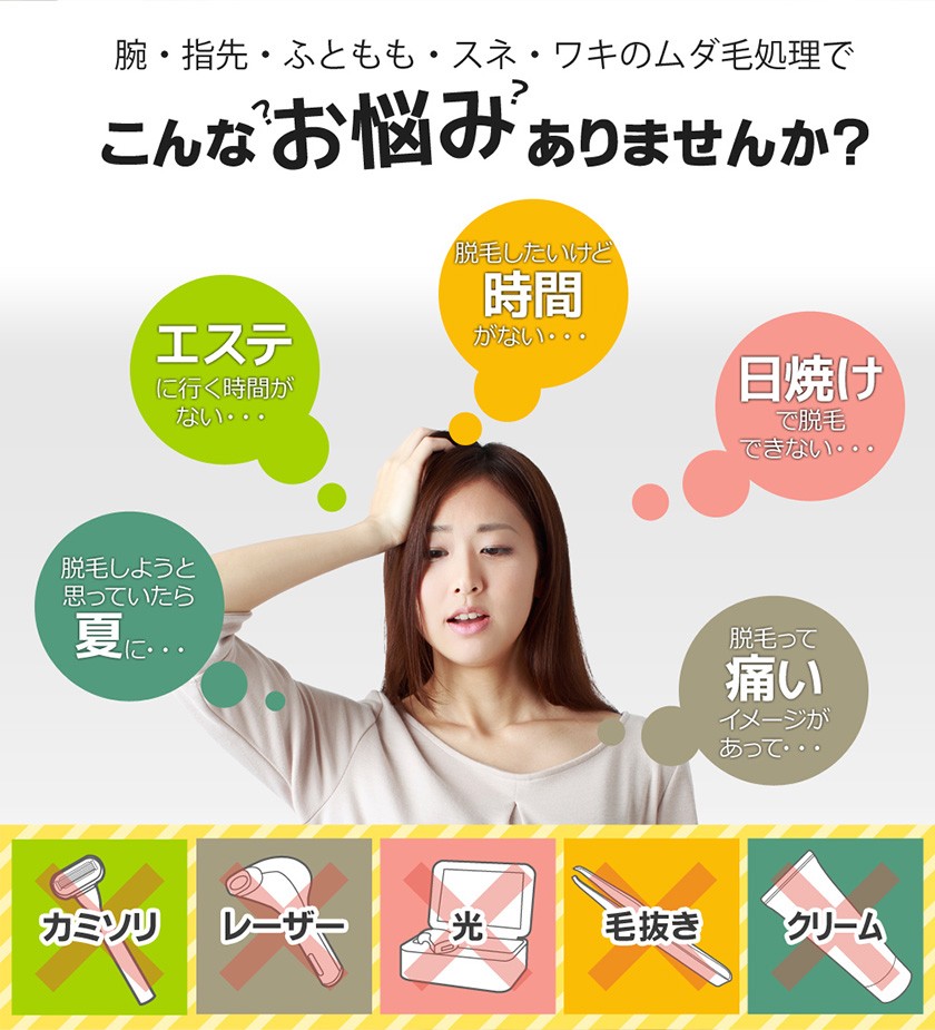 デピタイムプラス depitime