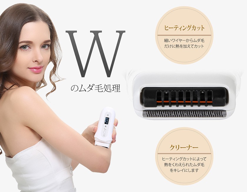 デピタイムプラス depitime