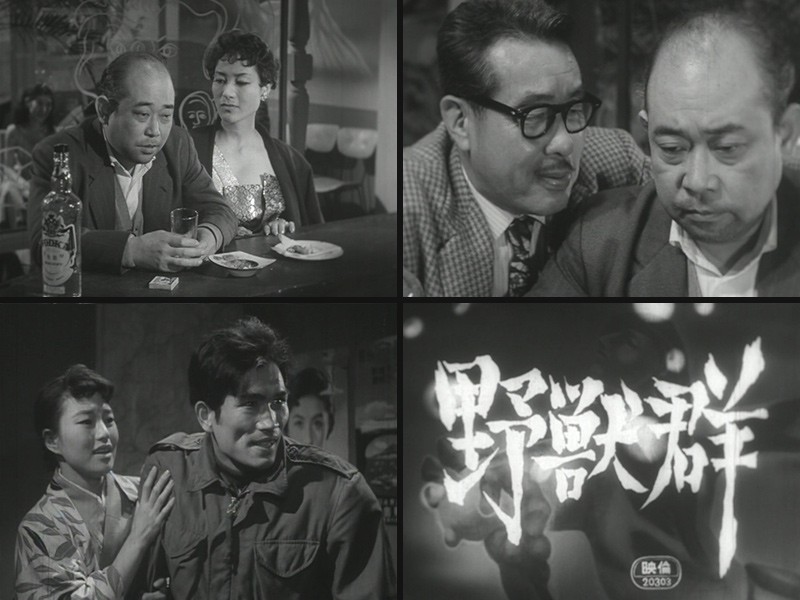 昭和の名作ライブラリー 第51集 新東宝 犯罪捜査シリーズ コレクターズDVD Amazon.co.jp: 昭和の名作ライブラリー 第51集 新東宝 犯罪捜査