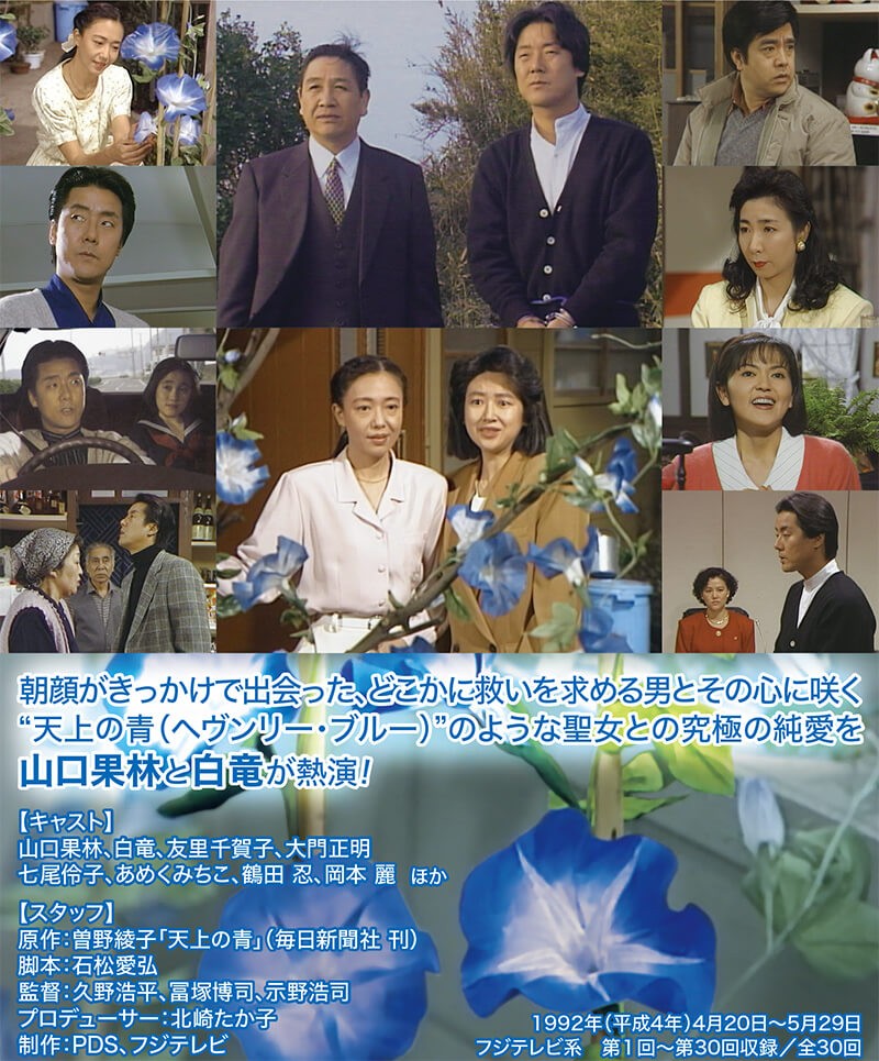 今季一番 2066_02.jpg その他