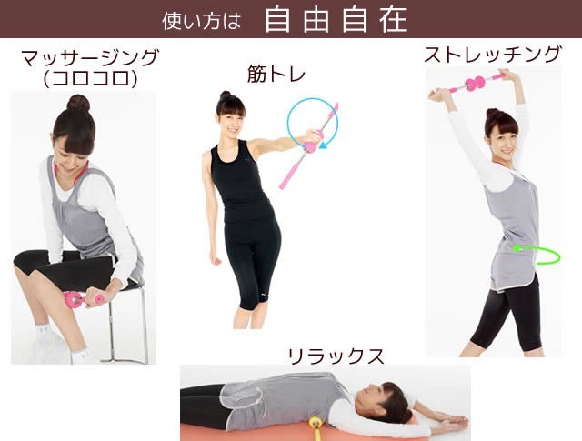 送料無料 コロコロストレッチ Coro Coro Stretch 肩 甲骨 トレーニング 器具 背中 マッサージローラー 健康器具 肩甲骨 売り切れ必至 Zoetalentsolutions Com