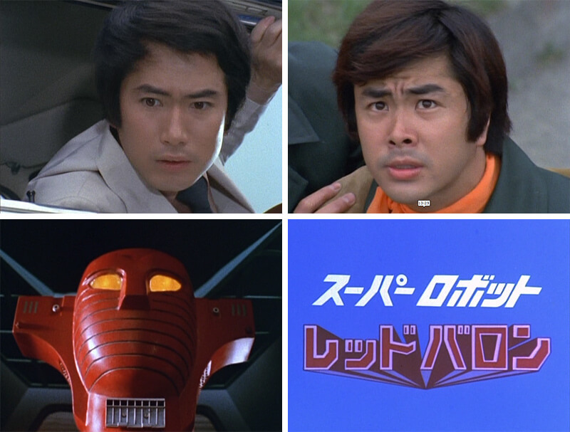 スーパーロボット レッドバロン Blu-ray ブルーレイ 甦るヒーロー