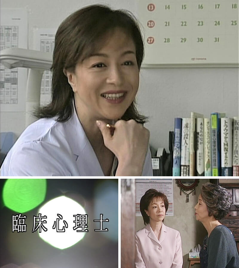 坂口良子主演 臨床心理士 コレクターズDVD ベストフィールド : プラス