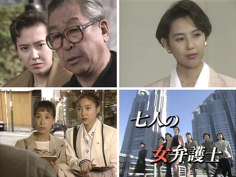 賀来千香子主演 七人の女弁護士 第1シリーズ コレクターズDVD ベスト