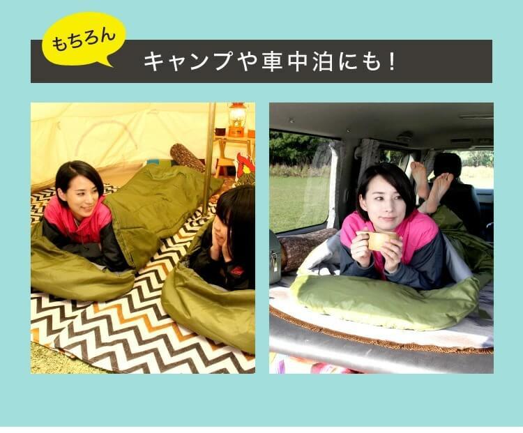 SONAENO クッション型多機能寝袋 防災グッズにも ソナエノ : プラス