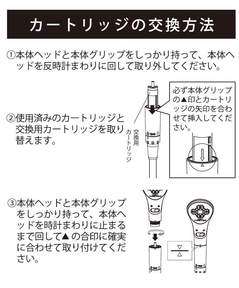 ボリーナアヴァンティアクア専用カートリッジ2本セット TK-5012 浄水カートリッジ 塩素除去カートリッジ メール便でお届け  :2280:プラスデザイン - 通販 - Yahoo!ショッピング