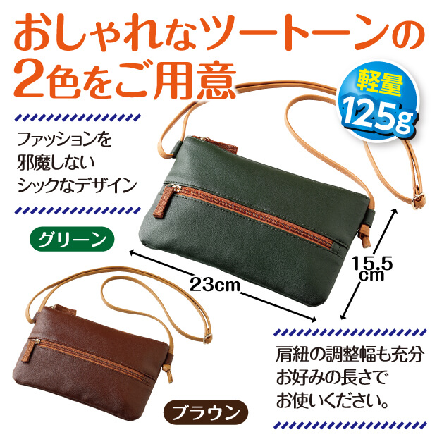 らくらくお財布ポーチ 財布 大きめ お財布ポシェット 大容量