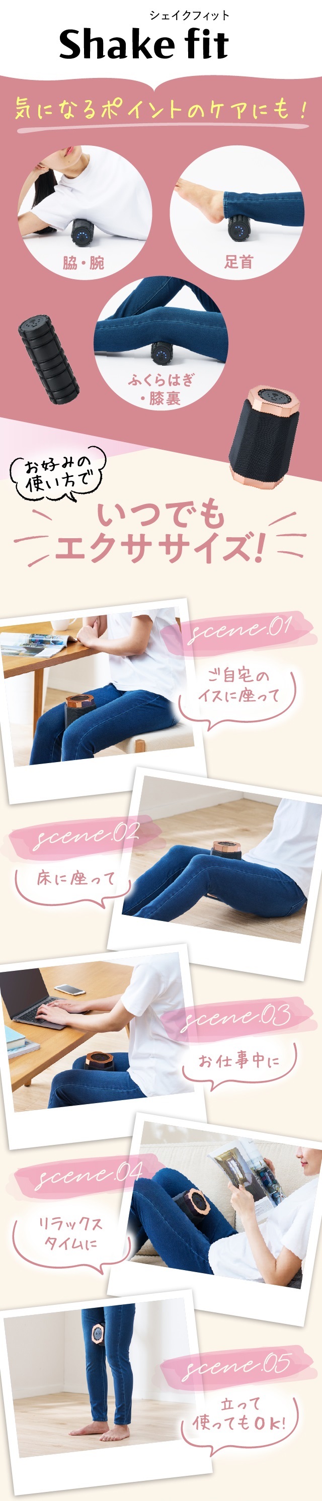Qoo10] シェイクフィット 座って挟むだけで簡単に