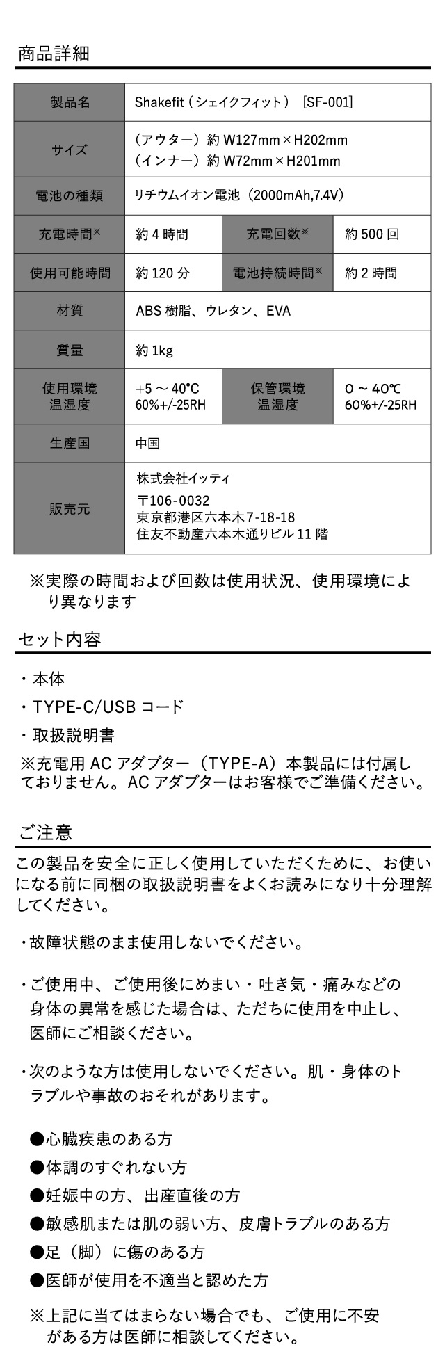 Qoo10] シェイクフィット 座って挟むだけで簡単に