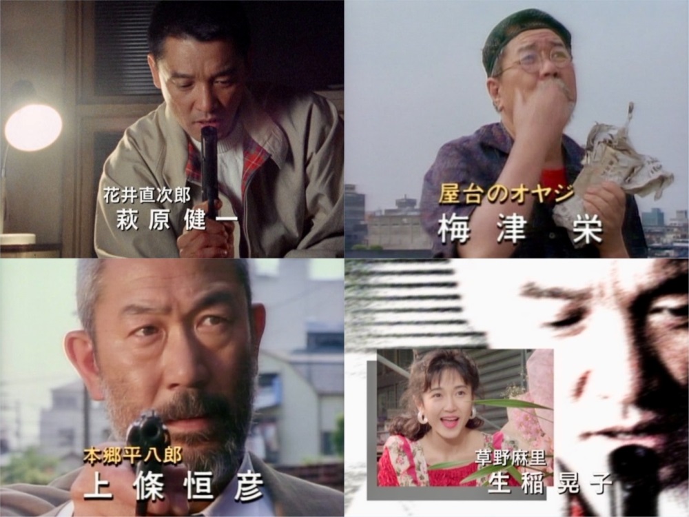 豆腐屋直次郎の裏の顔 コレクターズDVD ベストフィールド : プラス