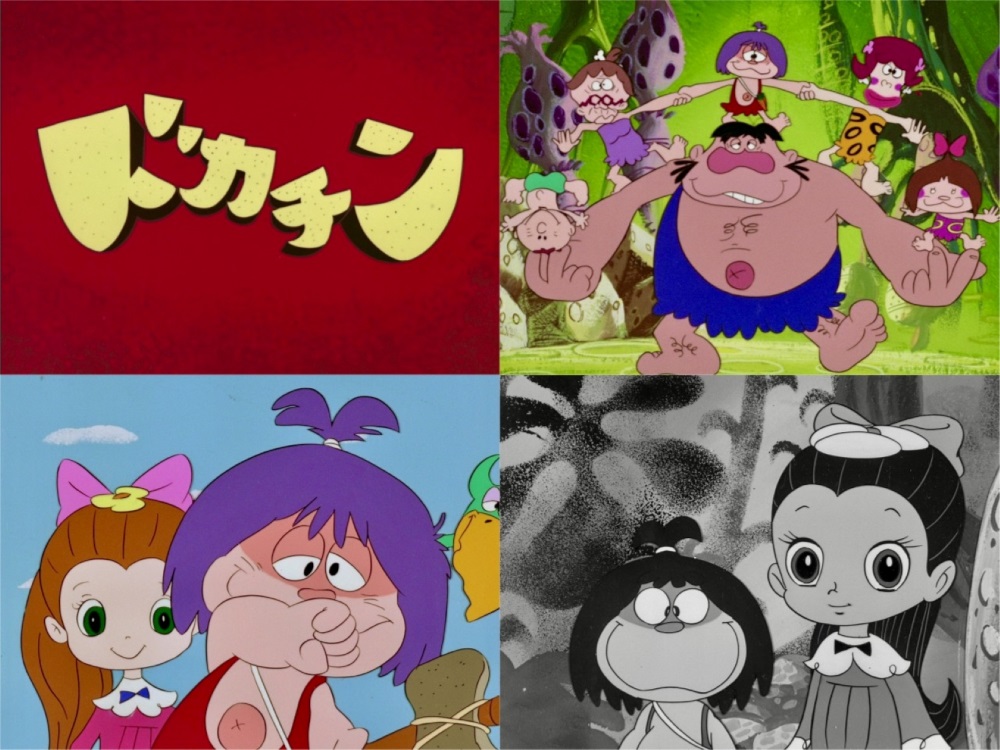 ドカチン Blu-ray ブルーレイ 想い出のアニメライブラリー 第145集