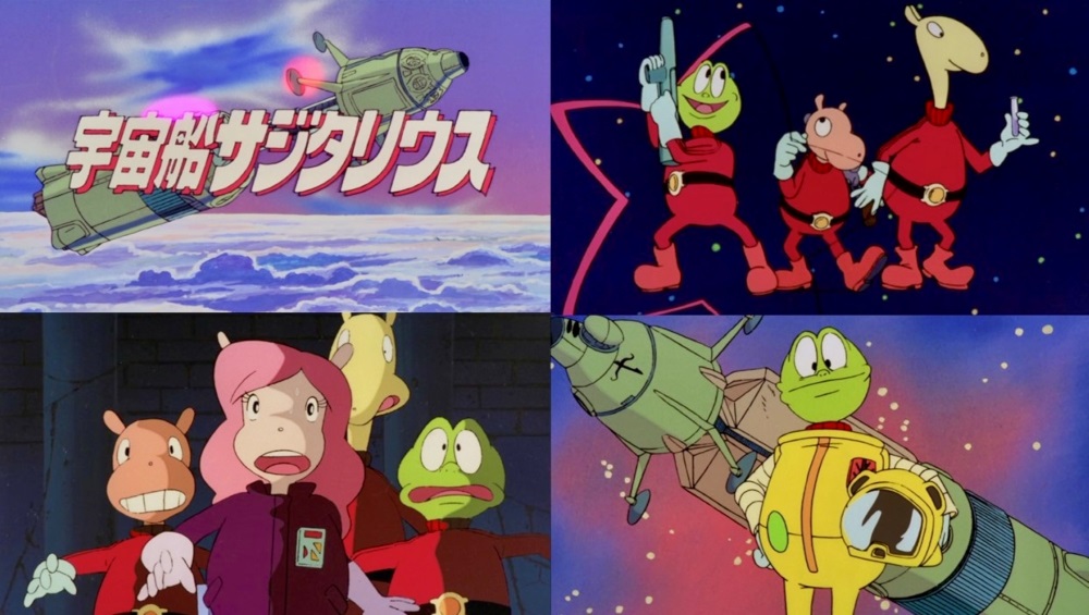 宇宙船サジタリウス Blu-ray Vol.1 想い出のアニメライブラリー 第146