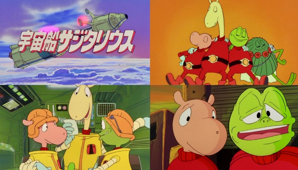 宇宙船サジタリウス Blu-ray Vol.1 想い出のアニメライブラリー 第146