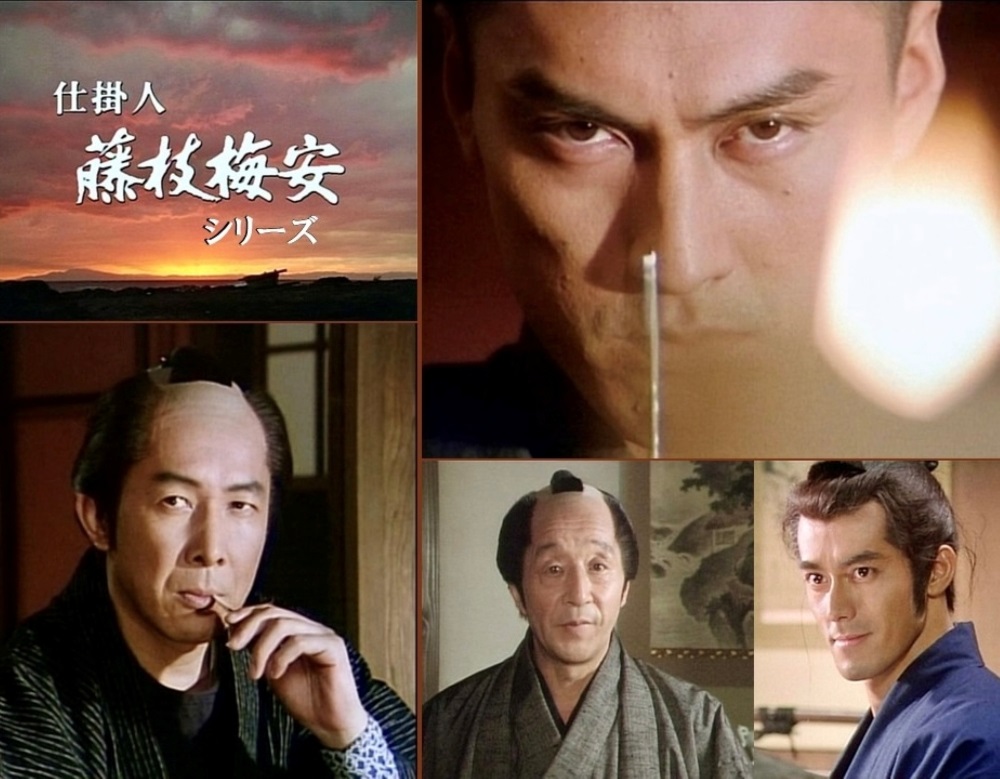 渡辺謙主演 仕掛人 藤枝梅安シリーズ コレクターズDVD ベスト