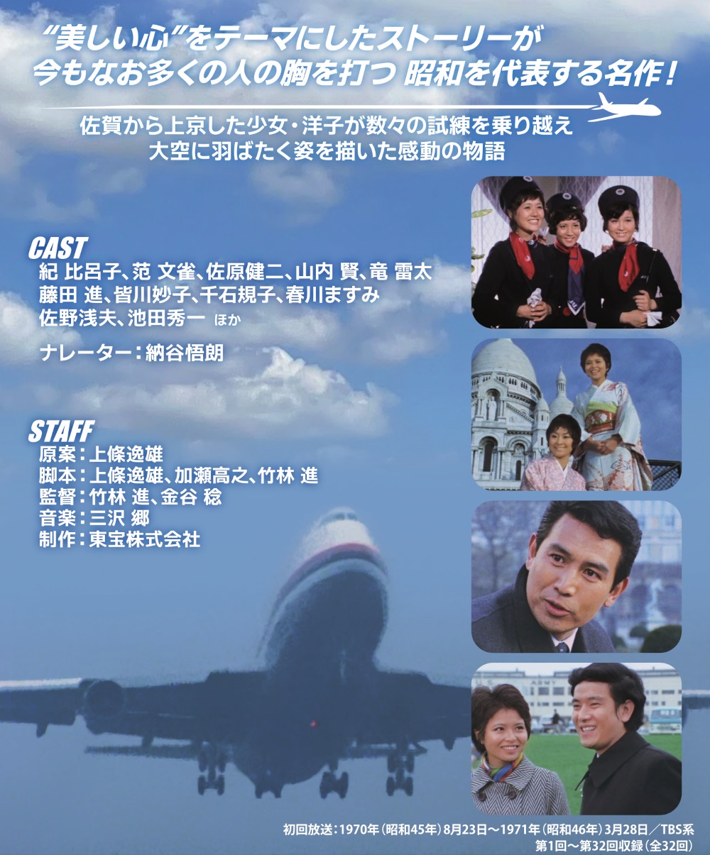 アテンション プリーズ コレクターズDVD 昭和の名作ライブラリー 第164