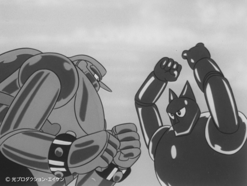 鉄人28号＜1963年版＞ Blu-ray Vol.1 想い出のアニメライブラリー 第