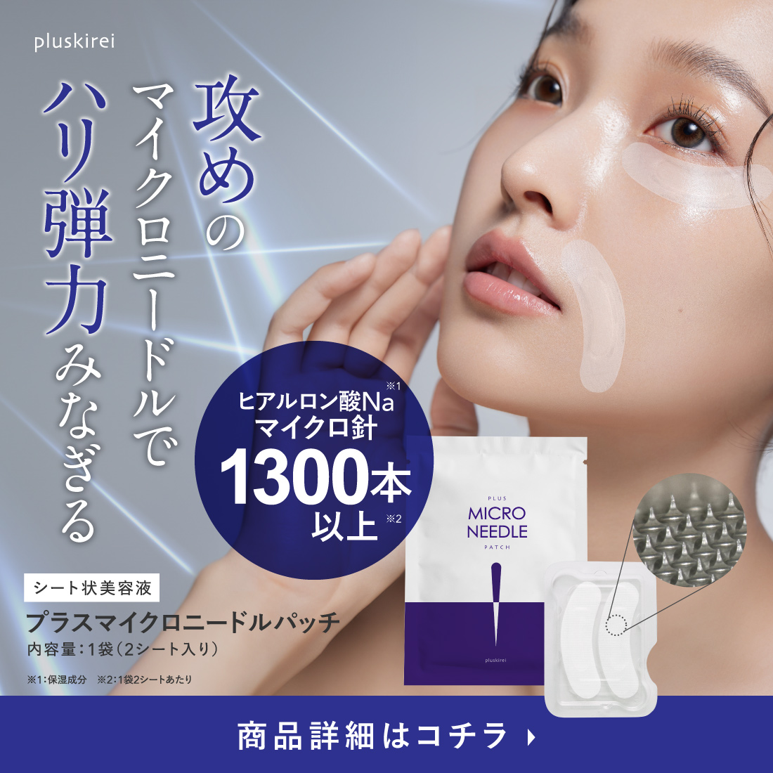 プラスキレイYahoo!店 - Yahoo!ショッピング