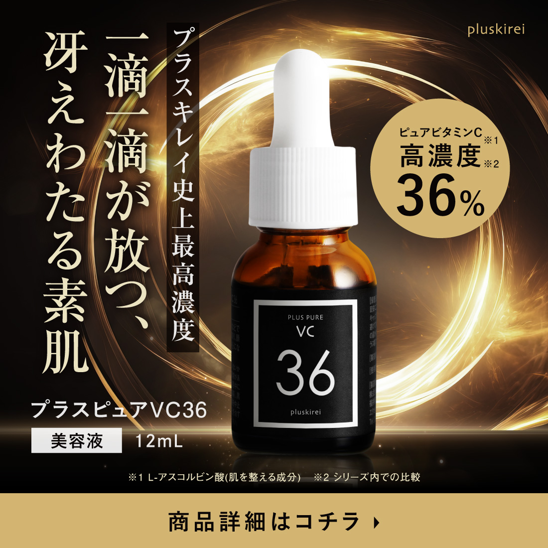 プラスキレイYahoo!店 - Yahoo!ショッピング