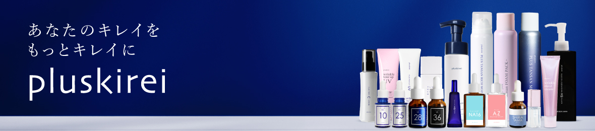 プラスキレイYahoo!店 ヘッダー画像
