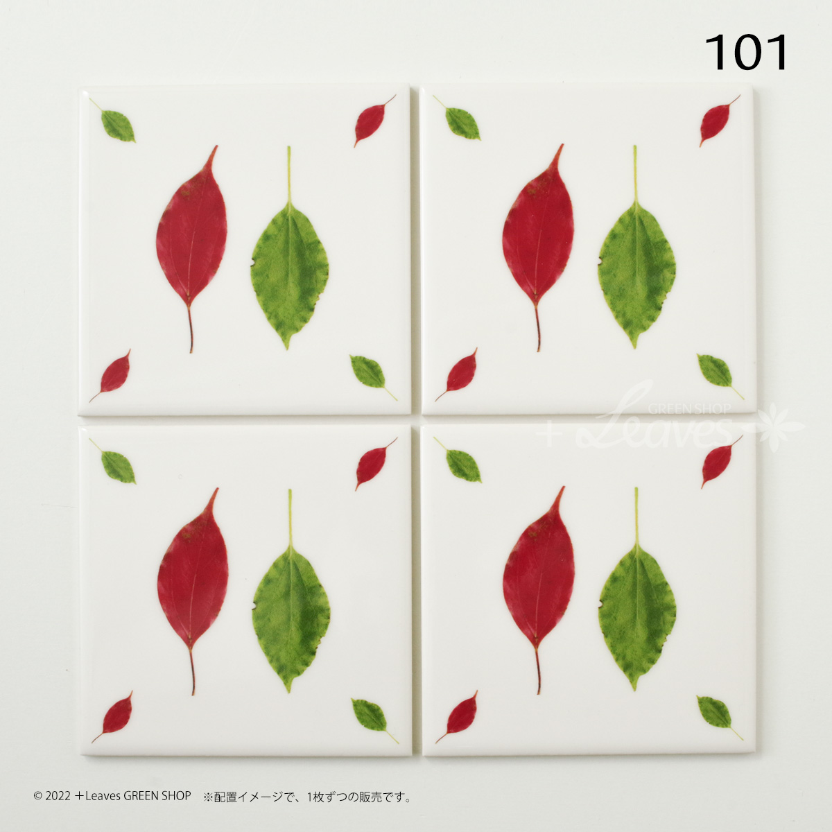 101 葉っぱタイル クスノキ 屋内壁用100角 1枚 プリントデザインタイル 101 Tile プラスリーブス Green Shop 通販 Yahoo ショッピング