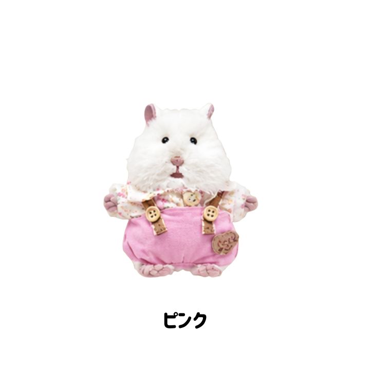 【日本未発売】はむにぎり　りぶはあと公式着せ替え服セット森林フラワーコンプリート LivHeart（りぶはあと） メール便発送 はむにぎり着せ替えセット