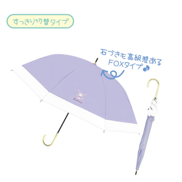 晴雨兼用 長傘 50cm サンリオ 手開き カサ かさ 雨傘 日傘 ジェイズプランニング キャラクター プレゼント ギフト |  | 04