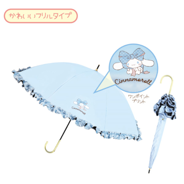 晴雨兼用 長傘 50cm サンリオ 手開き カサ かさ 雨傘 日傘 ジェイズプランニング キャラクター プレゼント ギフト |  | 05