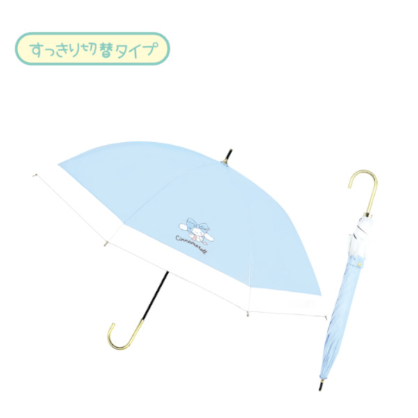 晴雨兼用 長傘 50cm サンリオ 手開き カサ かさ 雨傘 日傘 ジェイズプランニング キャラクター プレゼント ギフト |  | 06