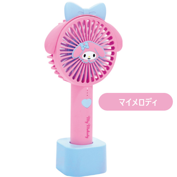 耳付きスタンドファン サンリオ SANRIO ミニ扇風機 充電 携帯