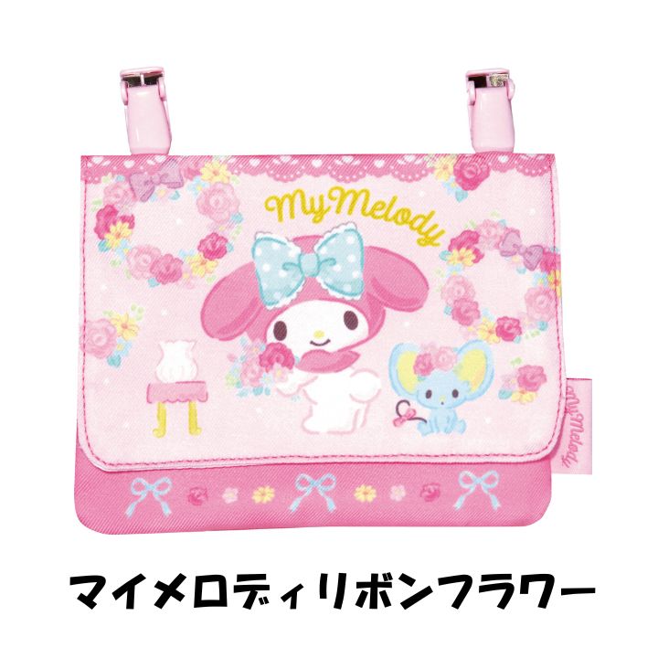 メール便送料無料 マルチポケット サンリオ TPP ハローキティ マイ