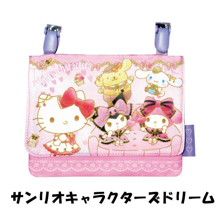 メール便送料無料 マルチポケット サンリオ TPP ハローキティ マイ