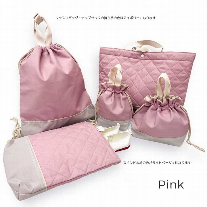 上履き入れ（リュックサック（子ども用））｜バッグ、ランドセル