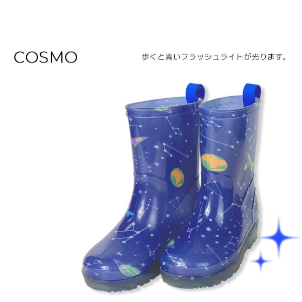 KIRAKIRA HIKARU レインシューズ 6741571 おしゃれ かわいい プレゼント ギフト 雨靴 キッズ 子供 こども |  | 01