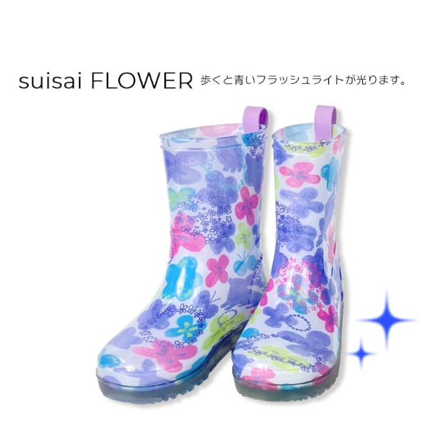 KIRAKIRA HIKARU レインシューズ 6741571 おしゃれ かわいい プレゼント ギフト 雨靴 キッズ 子供 こども |  | 08