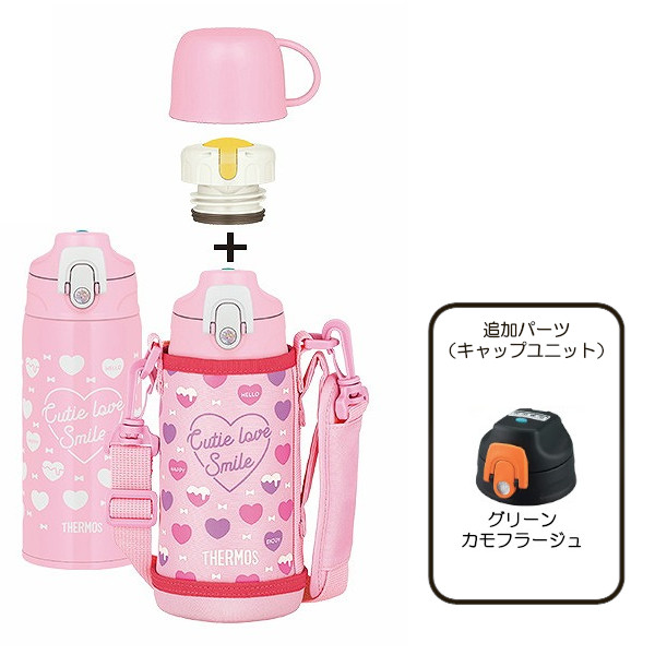 サーモス 真空断熱2ウェイボトル 600ml ピンクホワイト FJJ-601WF PKW キャップユ...