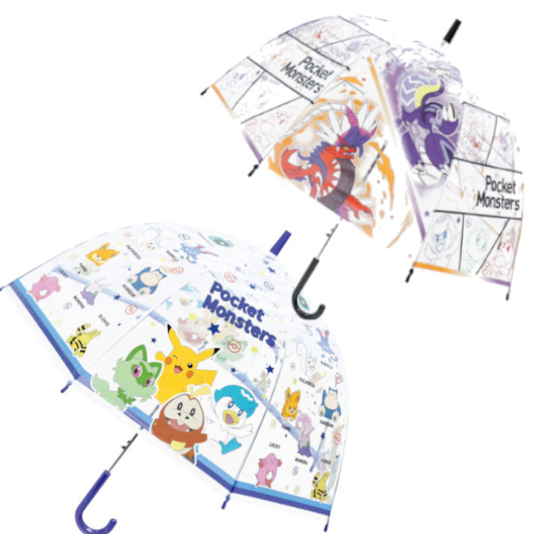 選べる！ポケモン傘2本セット 子供ビニール傘 55cm ポケットモンスター