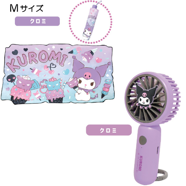 サンリオセット サンリオ SANRIO サンリオキャラクターズ ねんねセット 533084