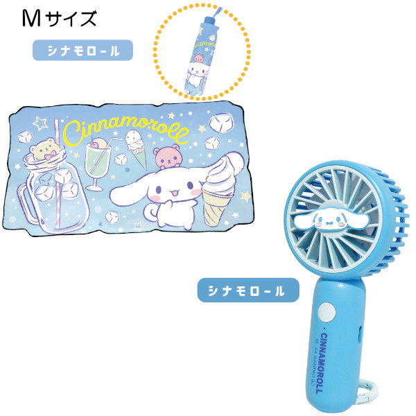 シナモロール 扇風機の商品一覧 通販 - Yahoo!ショッピング
