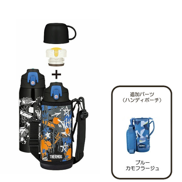 サーモス 真空断熱2ウェイボトル 800ml ブラックブルー FJJ-801WF BK
