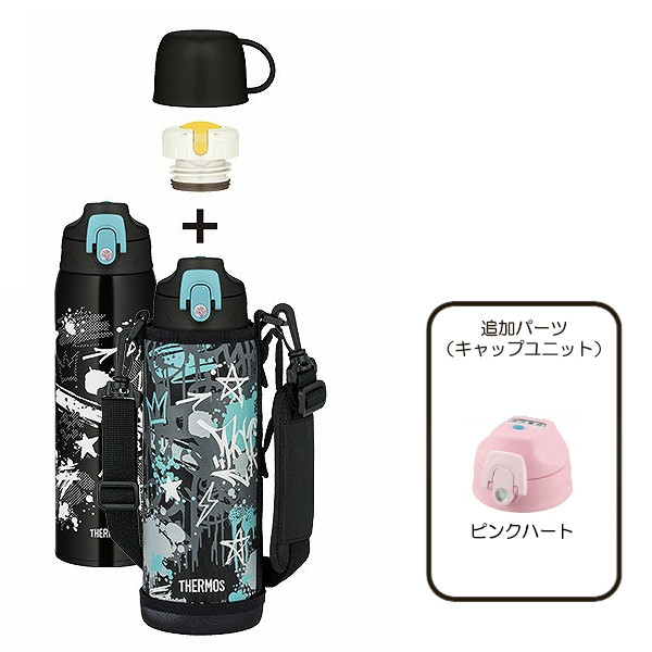 サーモス 真空断熱2ウェイボトル 1000ml ブラックアクア FJJ