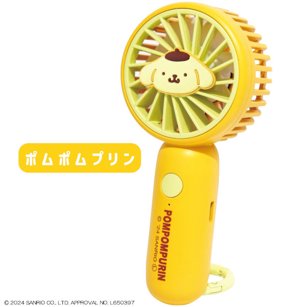 ハローキティ扇風機の商品一覧 通販 - Yahoo!ショッピング