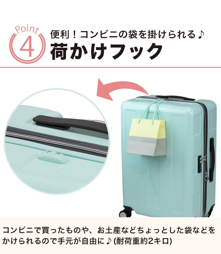 レビューを書けば送料当店負担 スーツケース Mサイズ 拡張 大容量 56L 65L 軽量 無料受託手荷物 静音 国内旅行 ビジネス 4泊 5泊 6泊  Advance Booon アドバンスブーン 1091-56EX sarozambia.com