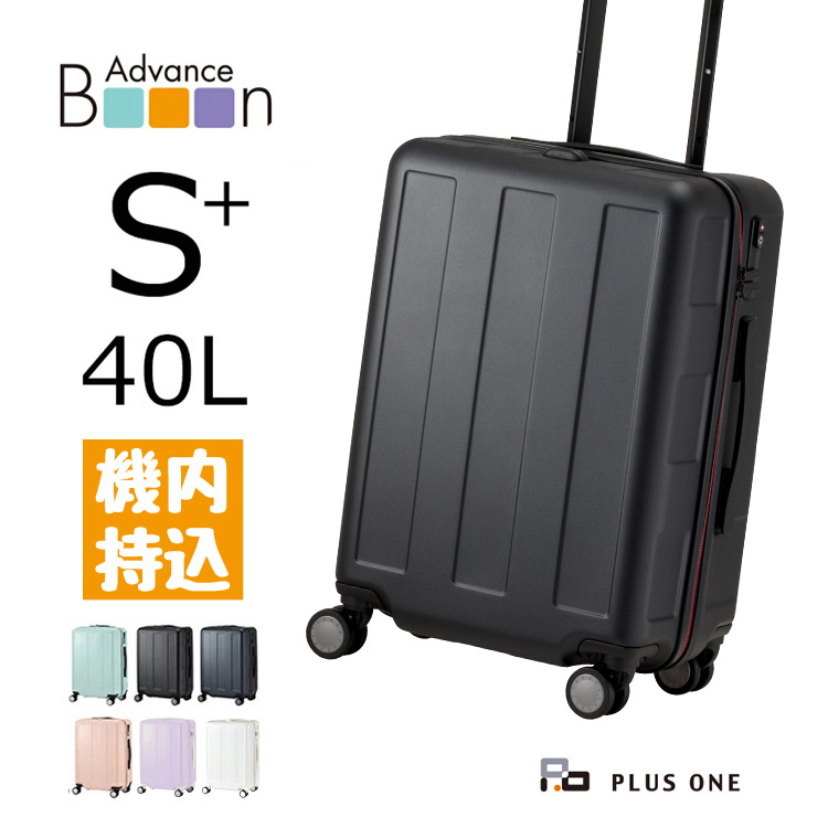 スーツケース Sサイズ 40L 軽量 大容量 機内持ち込み 日帰り 国内旅行