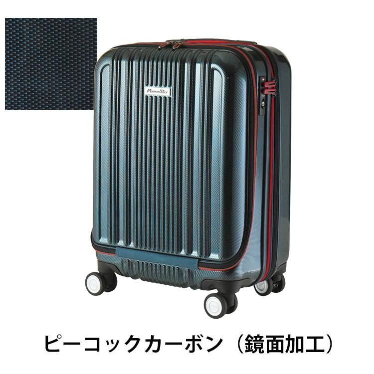 30％OFF スーツケース ストッパー付き フロントオープン 拡張 Sサイズ 機内持ち込み 40L(45L) HINOMOTO 2泊 3泊 4