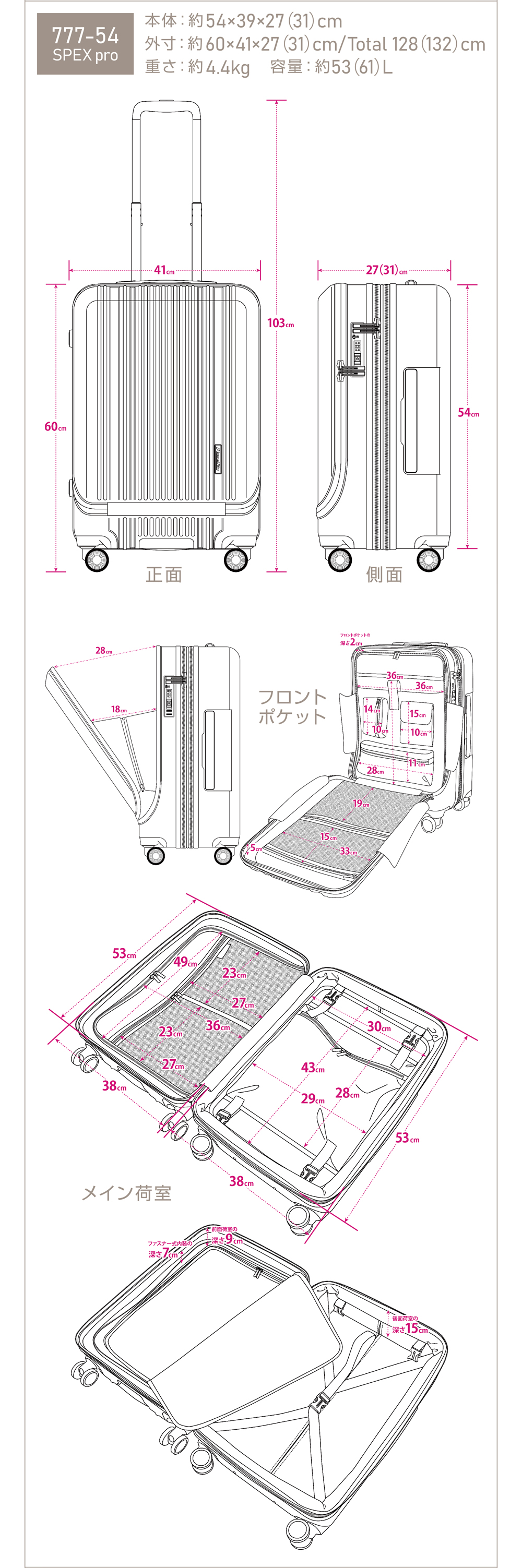 プラスワン スーツケース キャリーケース フロントオープン M