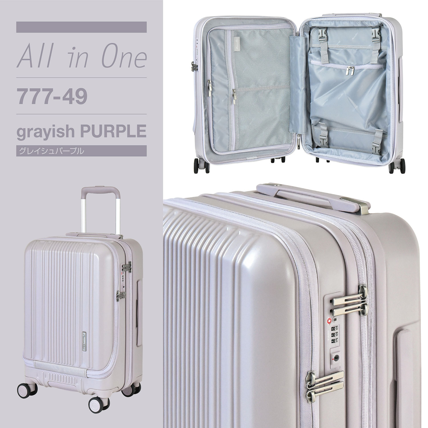 スーツケース キャリーケース フロントオープン Lサイズ 拡張 大容量 