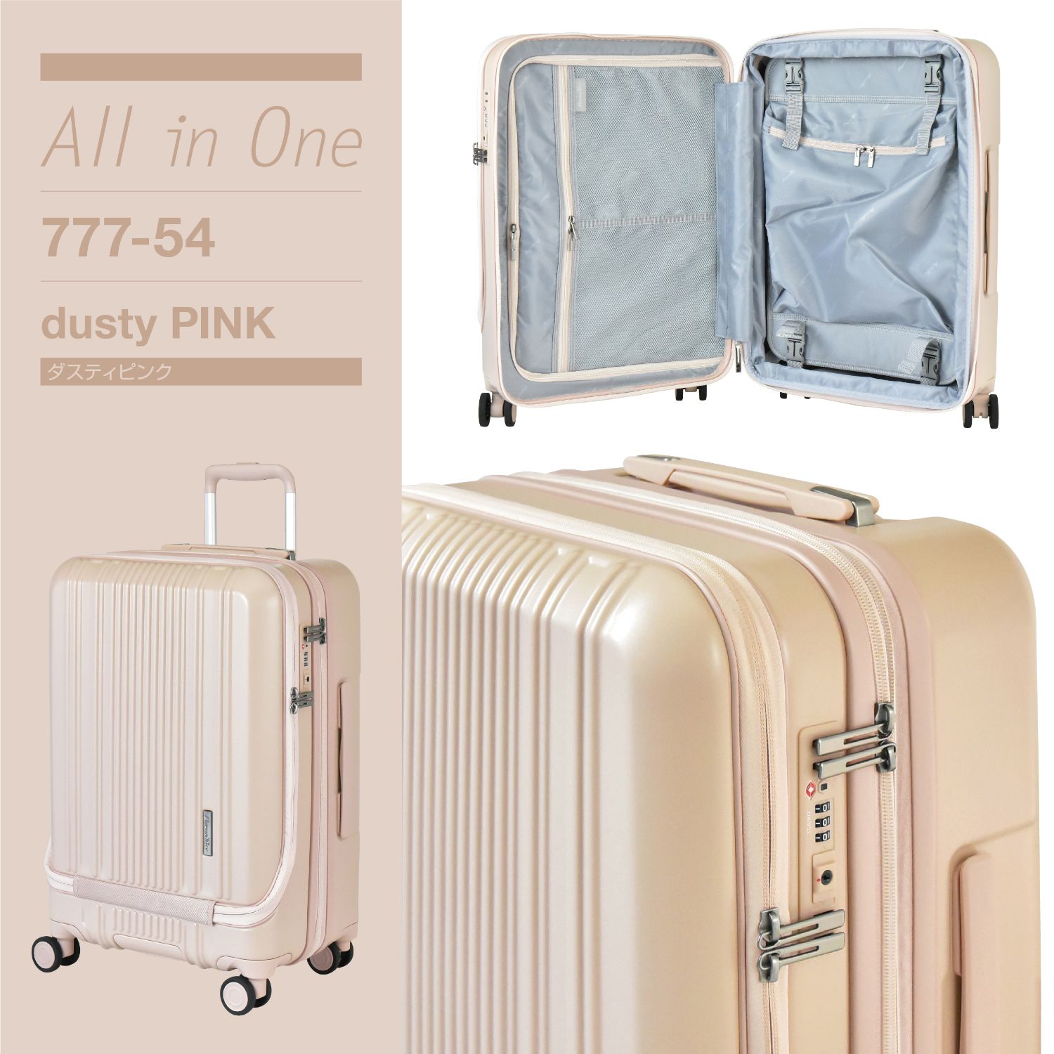 新商品】Mサイズ スーツケース キャリーバッグ フロントオープン 拡張 