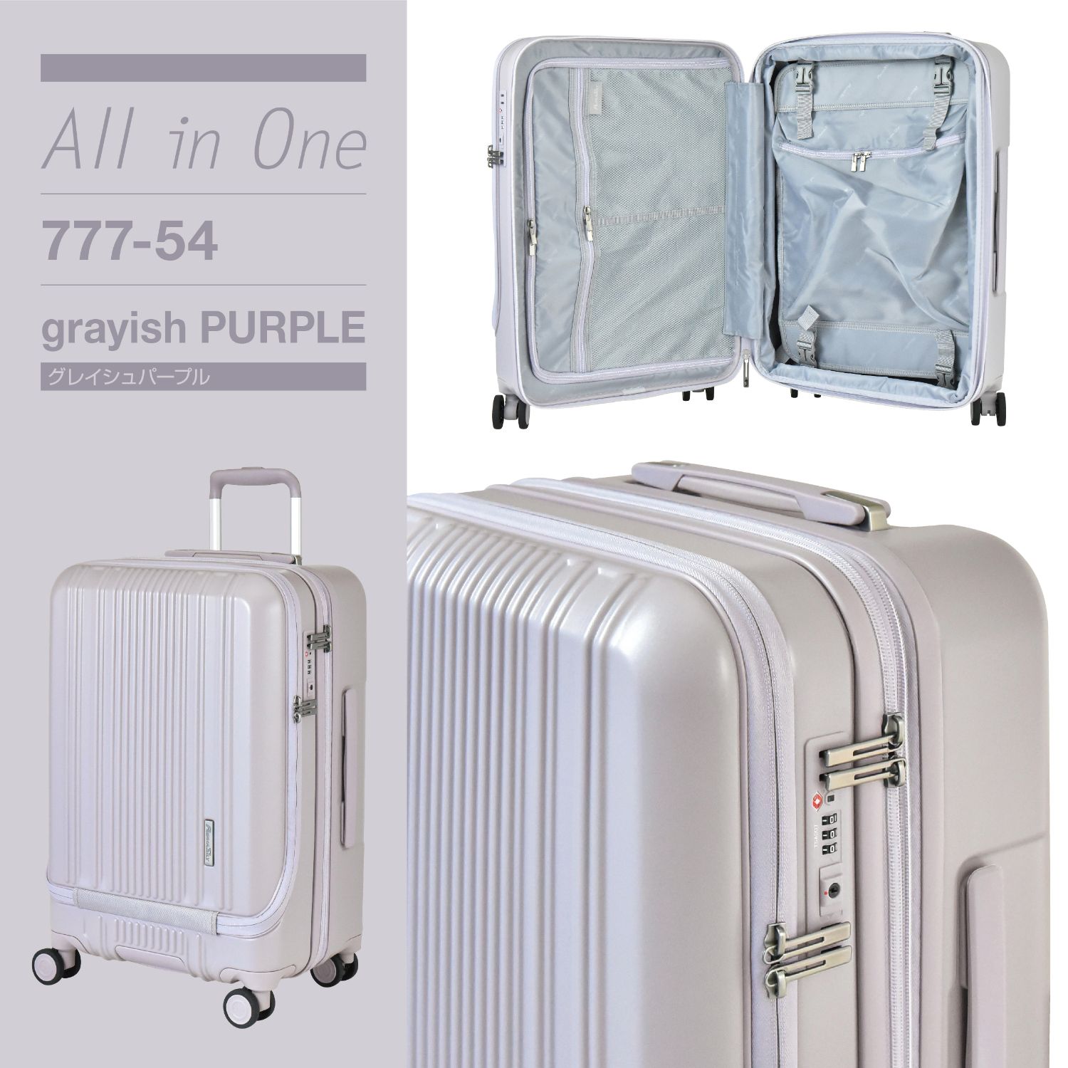スーツケース キャリーケース フロントオープン Mサイズ 拡張 大容量 