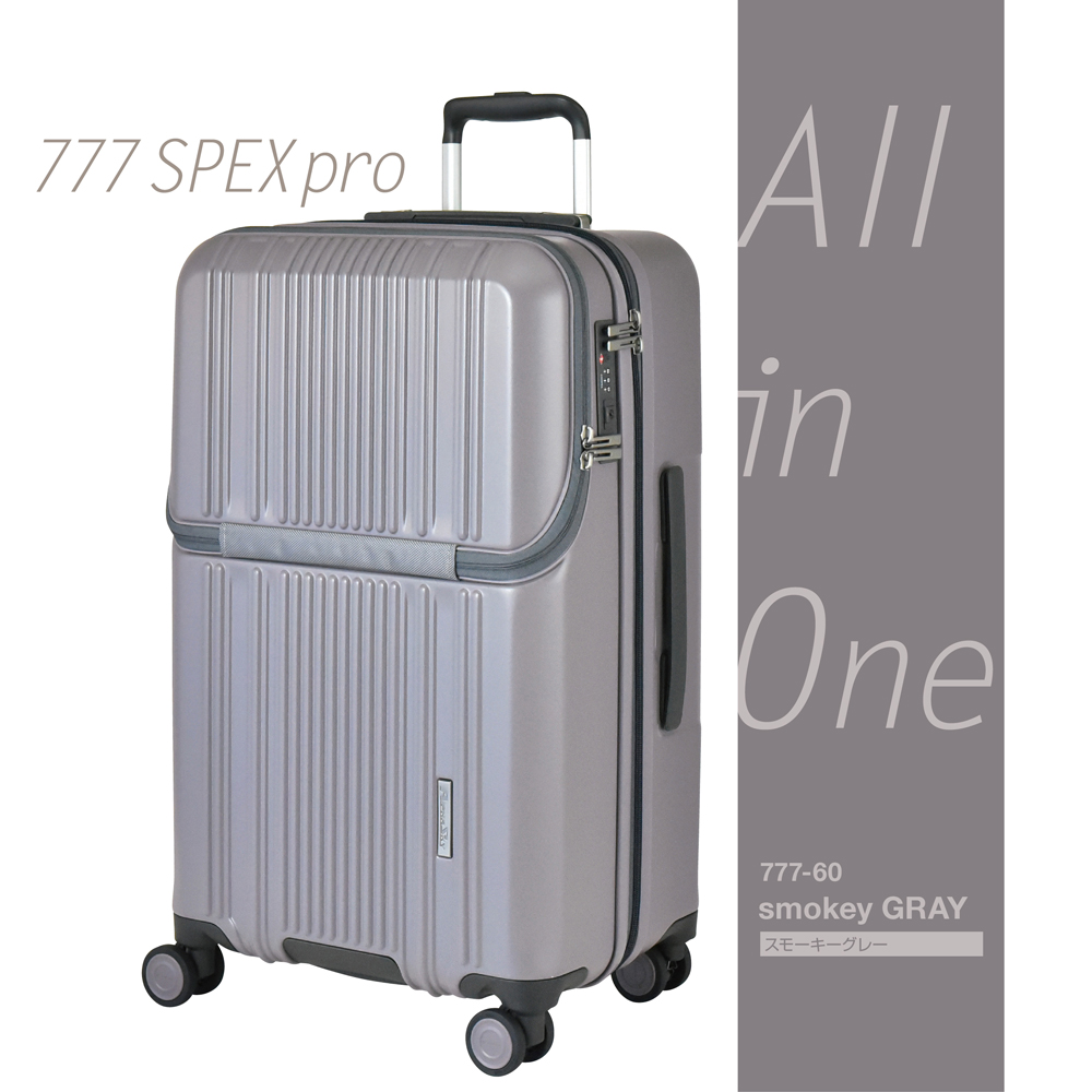 PLUS ONE スーツケース キャリーケース フロントオープン Lサイズ 拡張