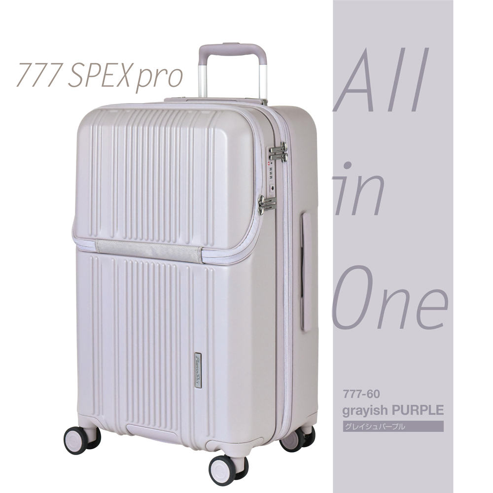 PLUS ONE スーツケース キャリーケース フロントオープン Lサイズ 拡張
